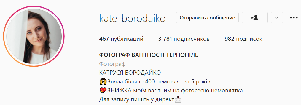 Новини Тернополя - фото з Модель у бабусиному жупані, хліб і синьо-жовті барви: чим ще здивували тернопільські фотографи (ПІДБІРКА)