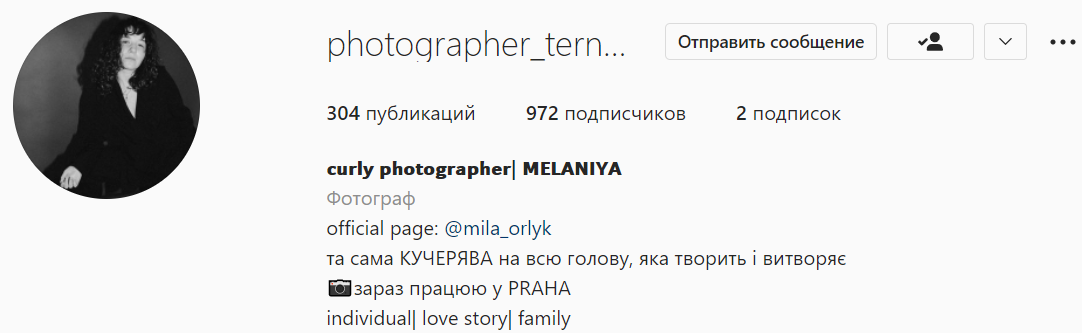 Новини Тернополя - фото з Модель у бабусиному жупані, хліб і синьо-жовті барви: чим ще здивували тернопільські фотографи (ПІДБІРКА)