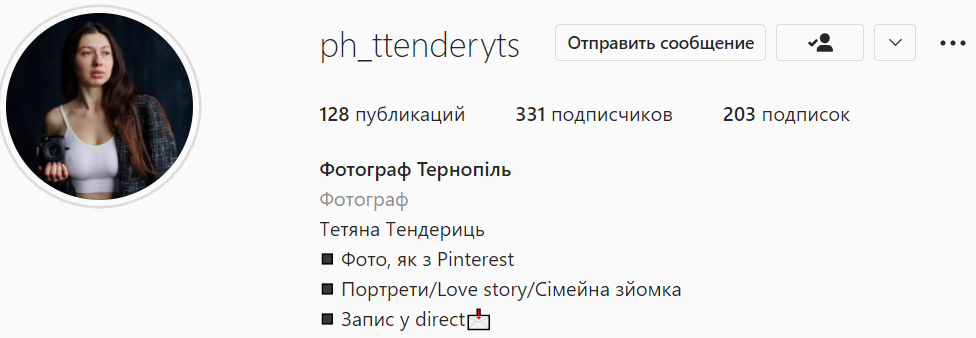 Новини Тернополя - фото з Модель у бабусиному жупані, хліб і синьо-жовті барви: чим ще здивували тернопільські фотографи (ПІДБІРКА)