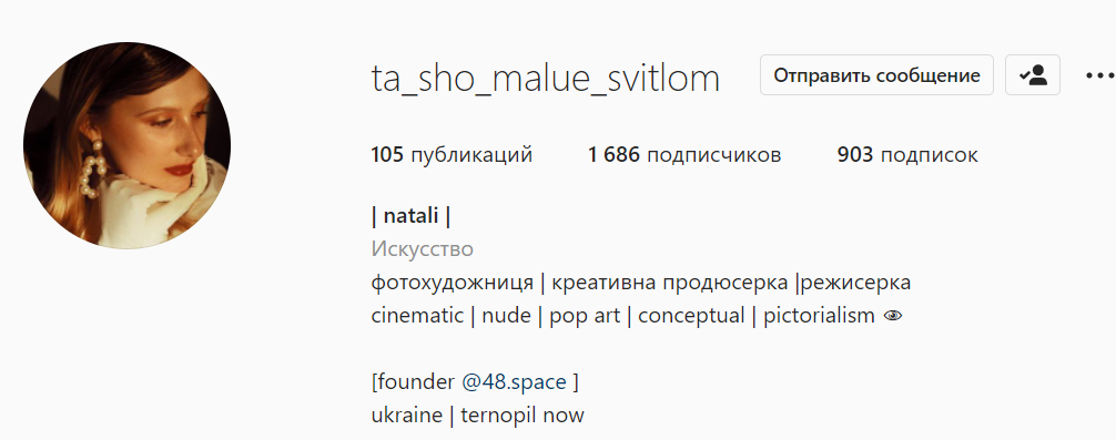 Новини Тернополя - фото з Модель у бабусиному жупані, хліб і синьо-жовті барви: чим ще здивували тернопільські фотографи (ПІДБІРКА)