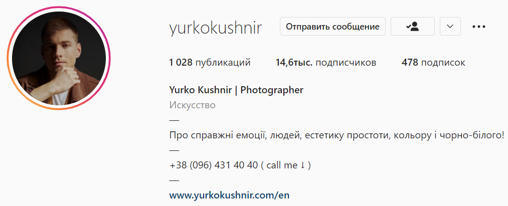 Новини Тернополя - фото з Модель у бабусиному жупані, хліб і синьо-жовті барви: чим ще здивували тернопільські фотографи (ПІДБІРКА)