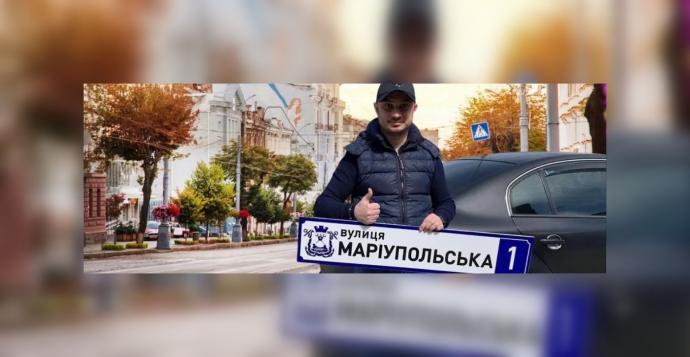 Новини Вінниці - фото з Деколонізація у нашій громаді та інше важливе за 29 квітня у Вінниці