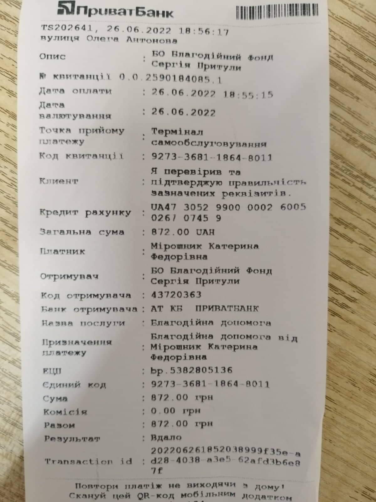 Новини Вінниці - фото з «Щоб росія не вбивала наших дітей». Маленькі вінничани продають черешню, кошти передають на байрактар
