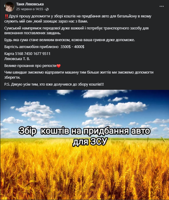 Новини Тернополя - фото з Виготовили 7 тисяч трусів для захисників на передову. Як волонтерство стало сімейною справою (РЕПОРТАЖ)