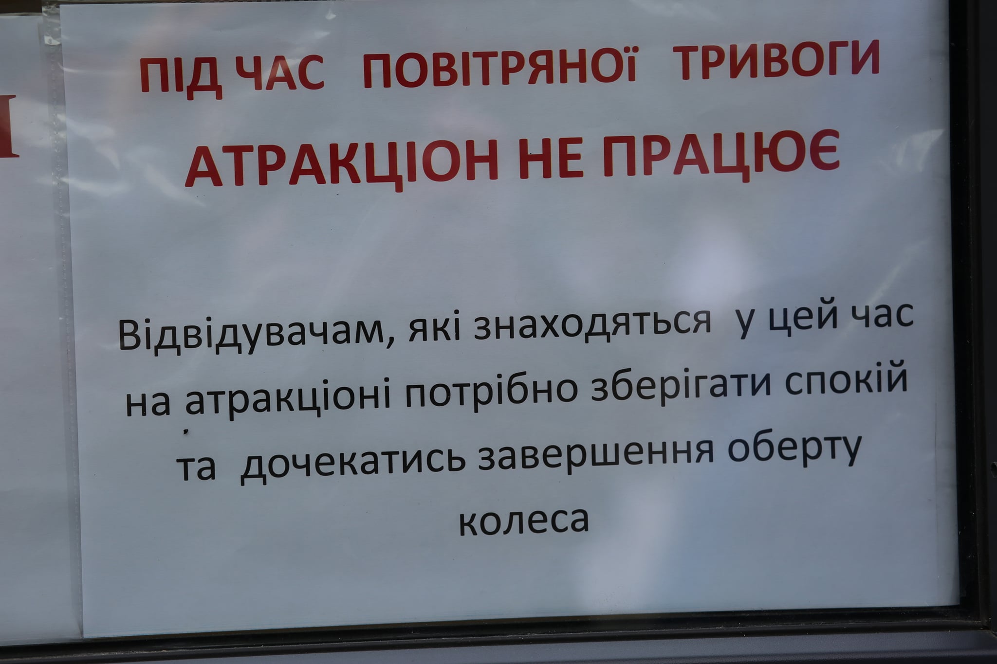 Возможно, это изображение текст