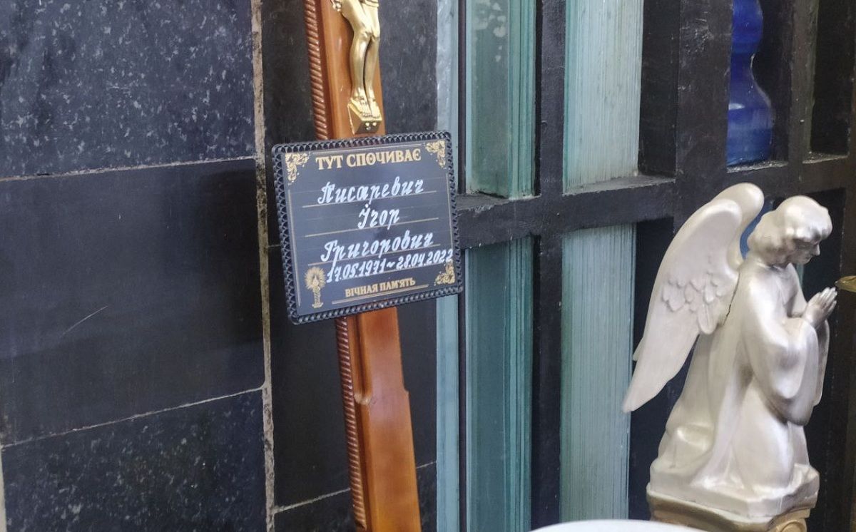 Новини Тернополя - фото з Повернувся з Канади і пішов добровольцем на війну. Тернопільщина прощається з Ігорем Писаревичем