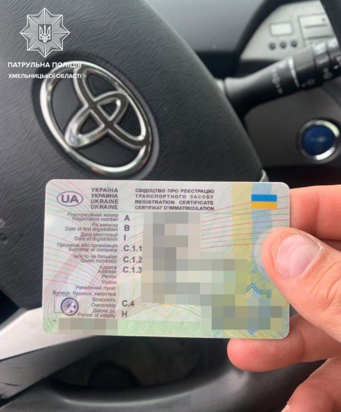 Новини Хмельницького - фото з Хмельницькі патрульні зупинили на блокпосту водія з "липовими" документами