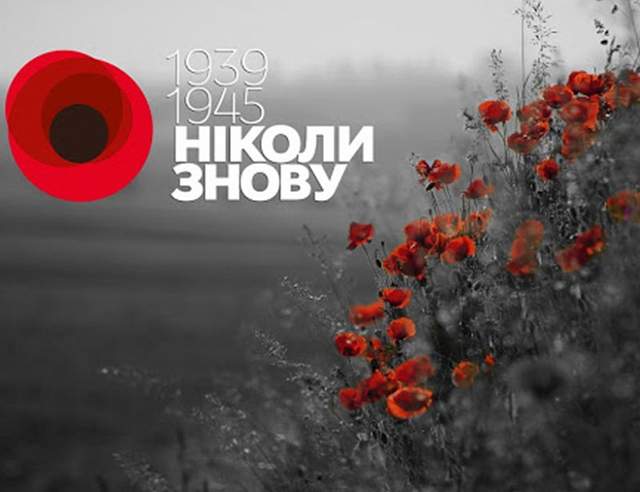 9 травня 2022 – яке сьогодні свято: традиції, заборони і прикмети - фото 504896