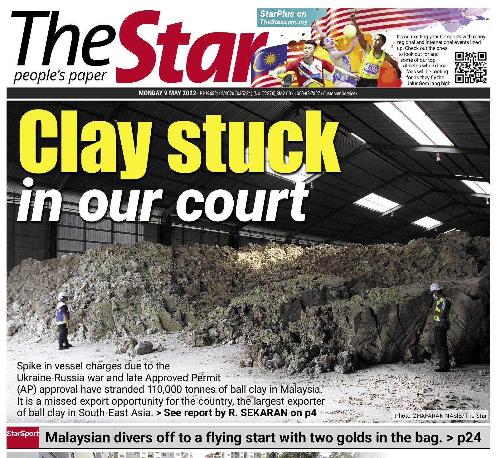 Новини Козятина - фото з «Путіна чекає така ж доля як і фашистів». Що пишуть світові змі про нашу війну