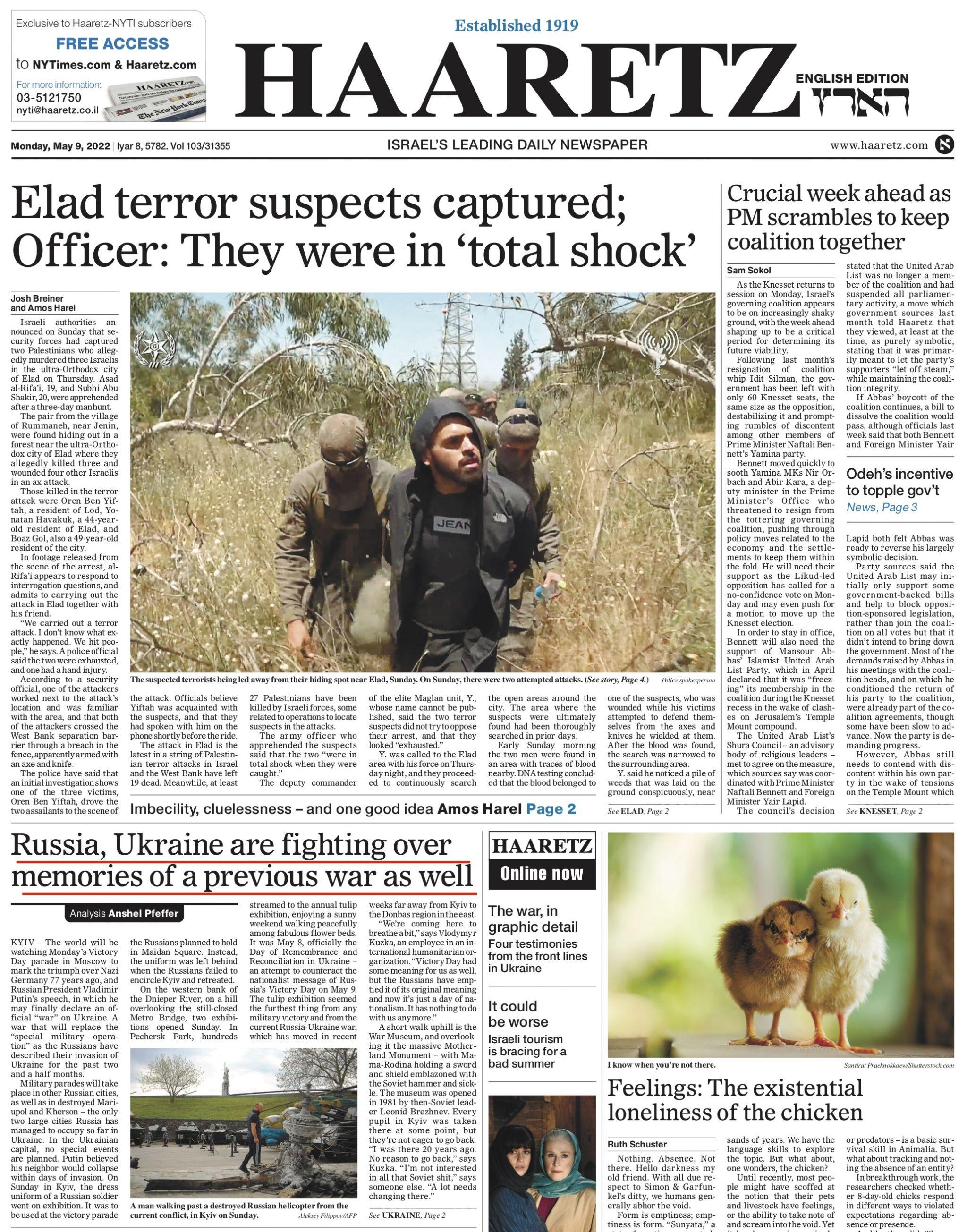 Новини Козятина - фото з «Путіна чекає така ж доля як і фашистів». Що пишуть світові змі про нашу війну