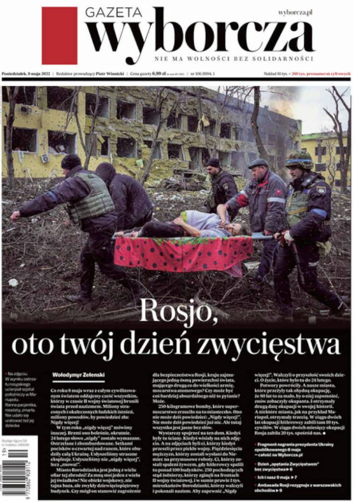 Новини Козятина - фото з «Путіна чекає така ж доля як і фашистів». Що пишуть світові змі про нашу війну