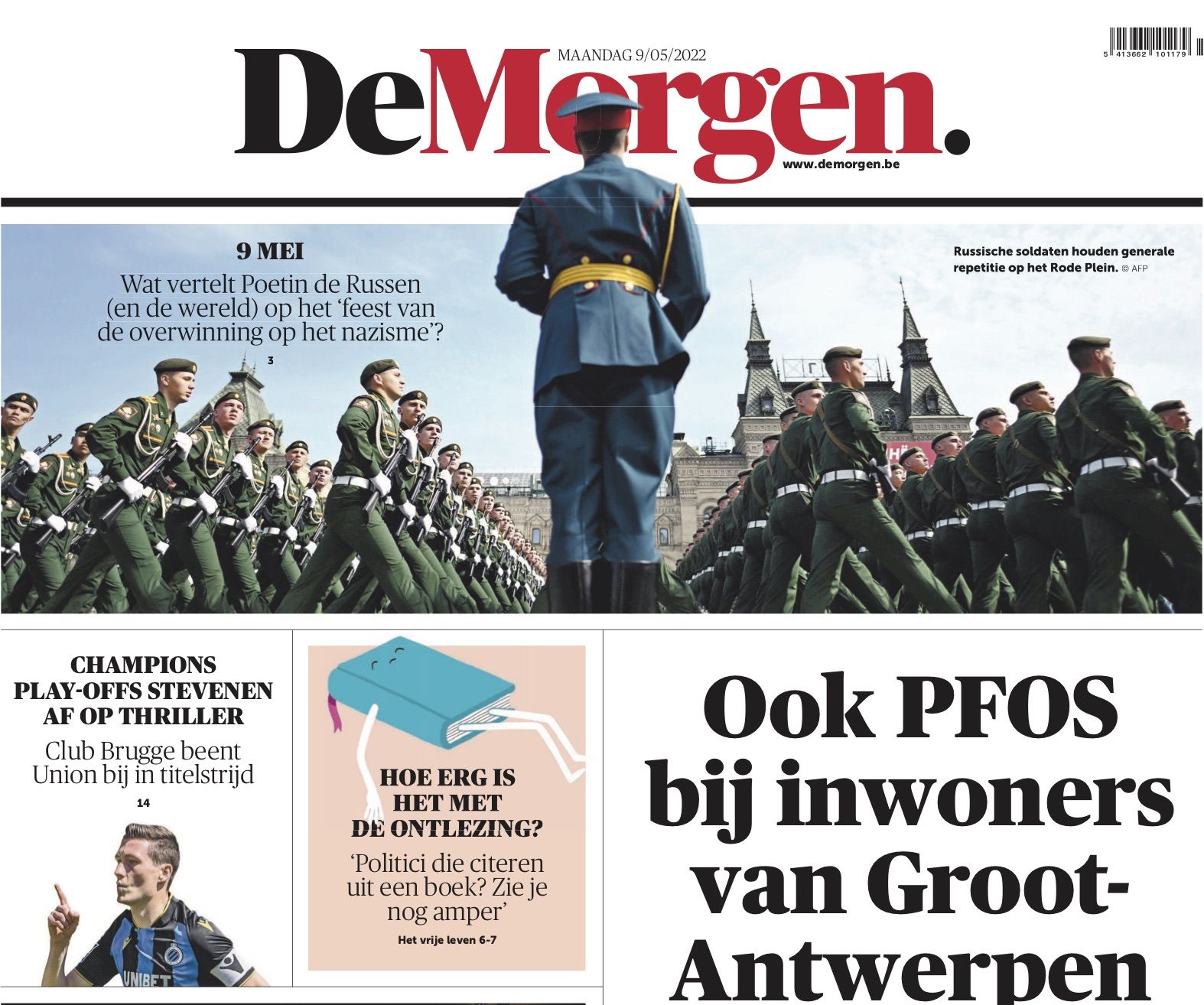 Новини Козятина - фото з «Путіна чекає така ж доля як і фашистів». Що пишуть світові змі про нашу війну