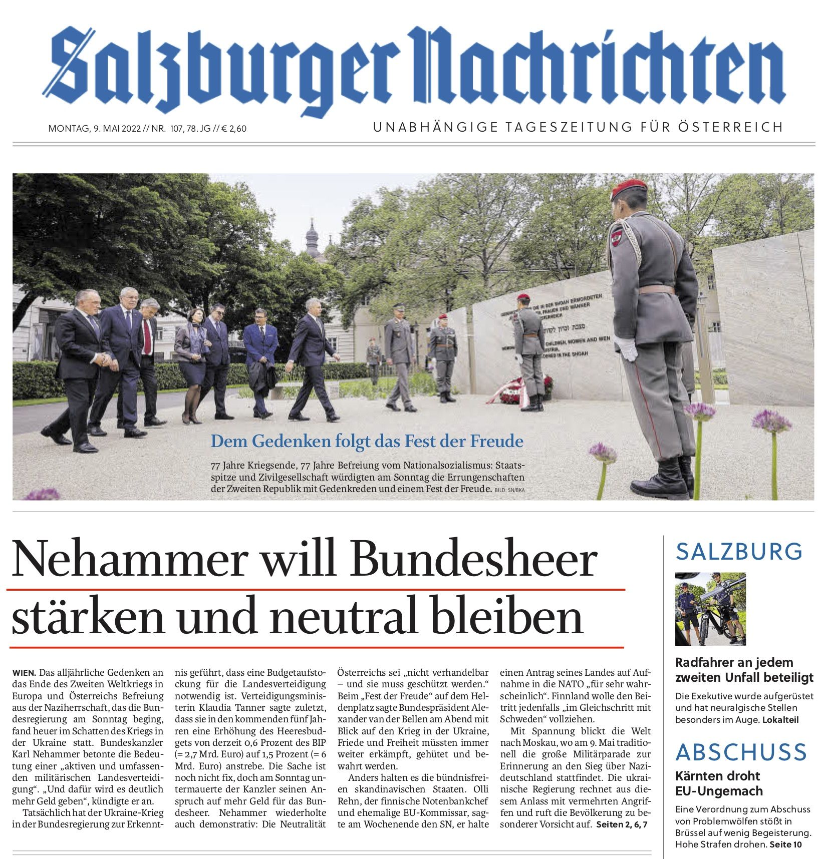 Новини Козятина - фото з «Путіна чекає така ж доля як і фашистів». Що пишуть світові змі про нашу війну