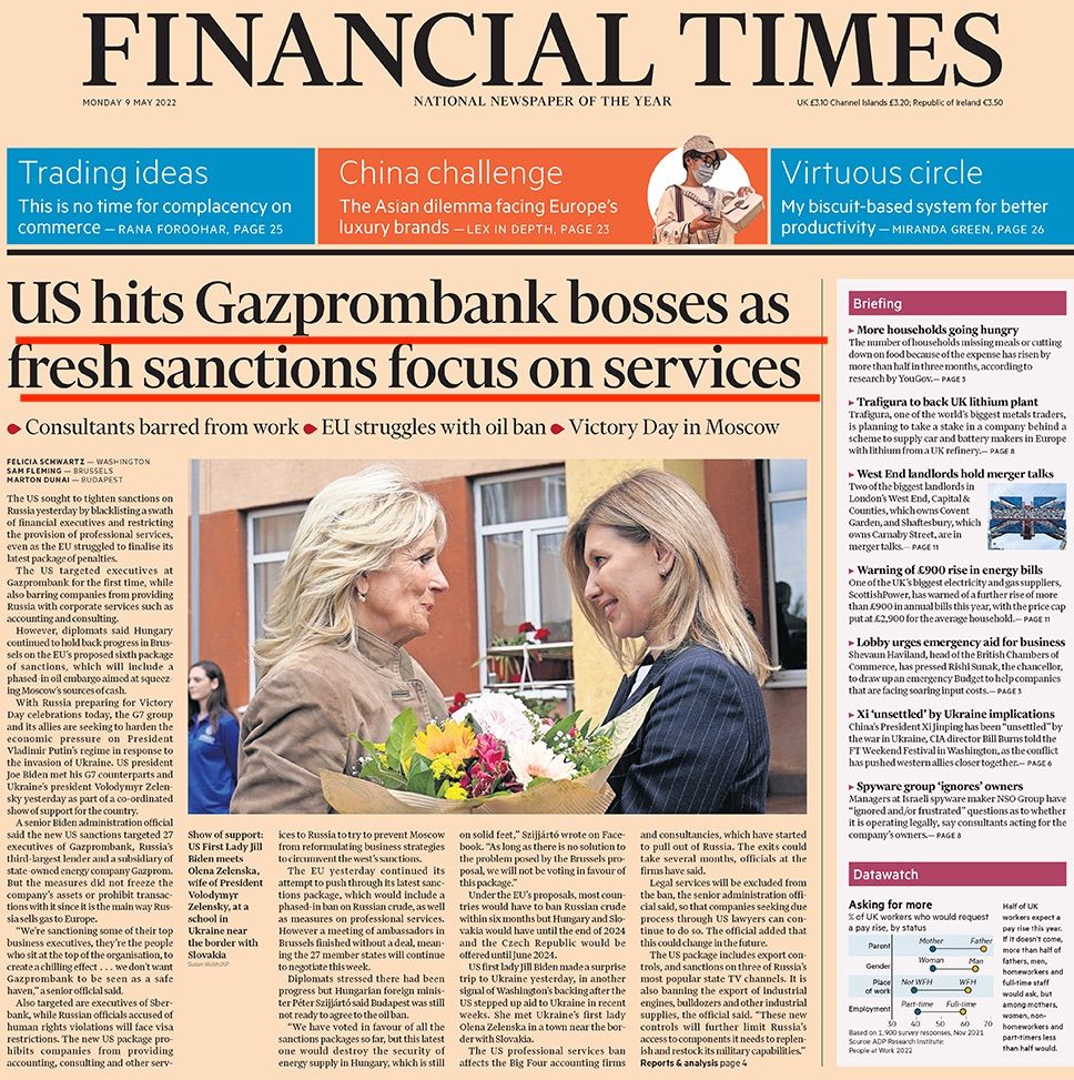 Новини Козятина - фото з «Путіна чекає така ж доля як і фашистів». Що пишуть світові змі про нашу війну