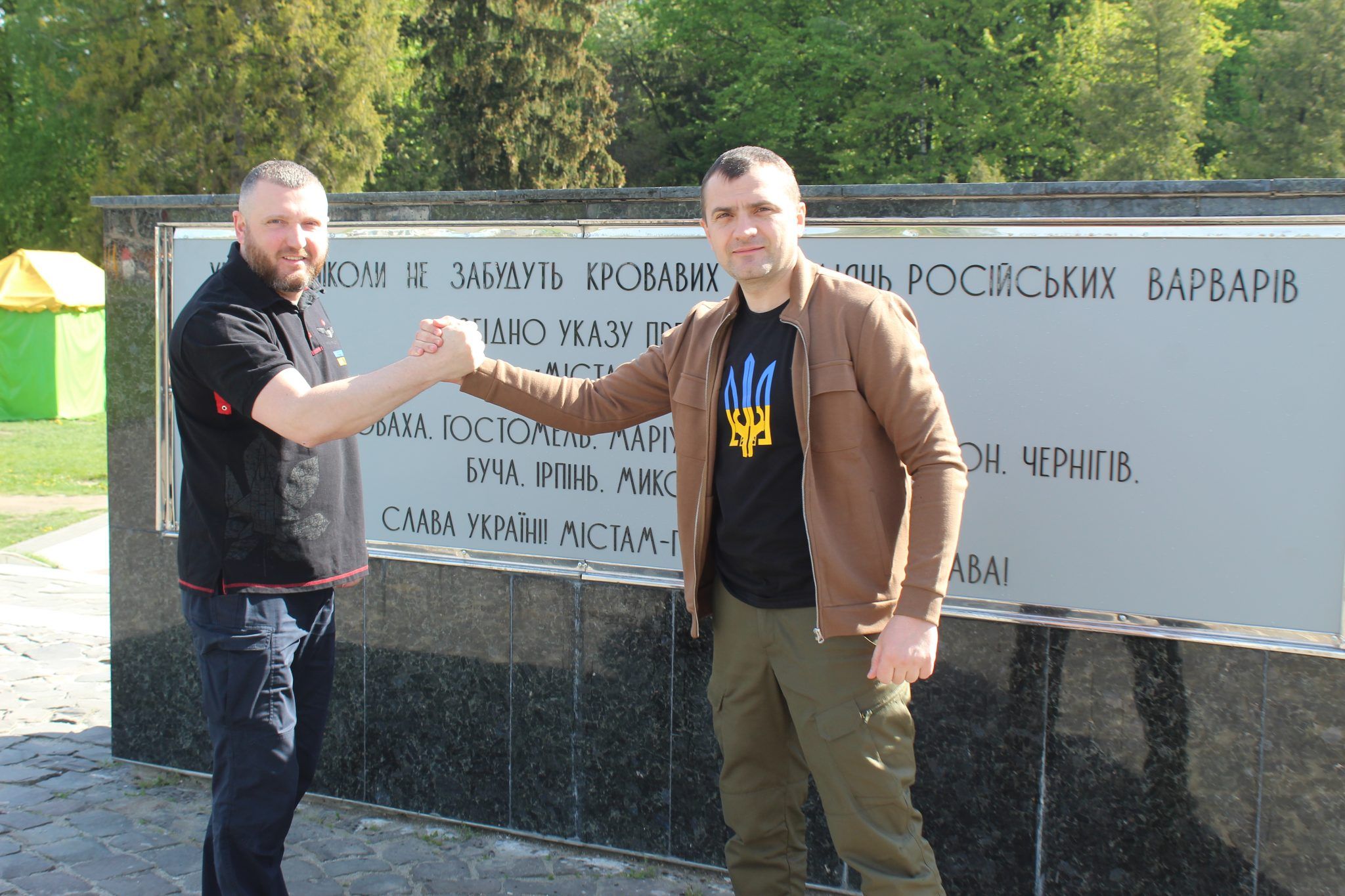 Новини Хмельницького - фото з На Меморіалі Слави у Хмельницькому встановили нову пам'ятну дошку