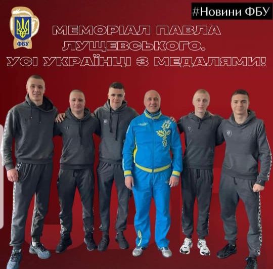 Новини Вінниці - фото з Вінницькі боксери виграли п’ять нагород на меморіалі Павла Лущевського в Молдові