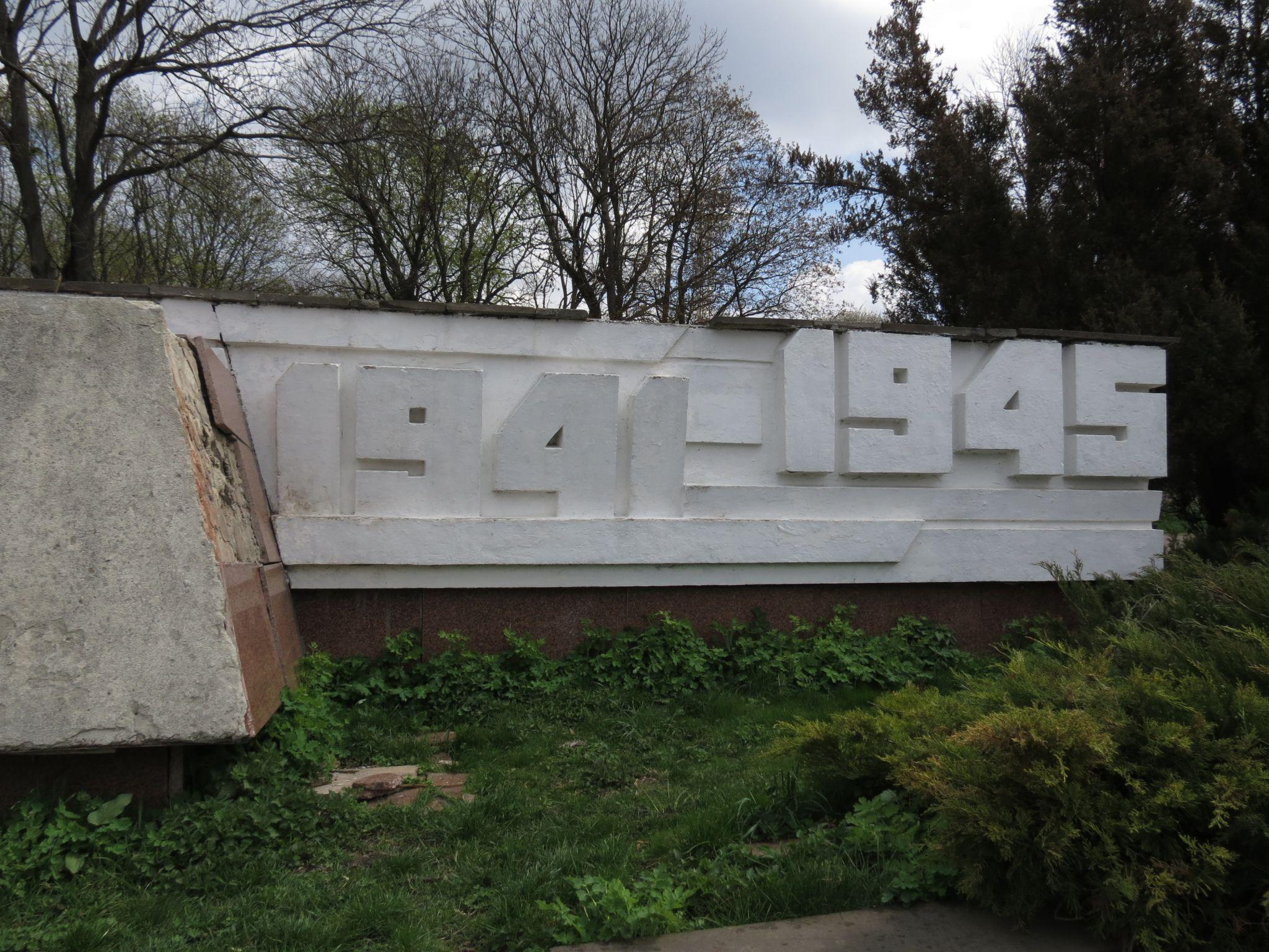 Новини Тернополя - фото з Яка доля радянських пам’ятників у Тернополі? Ми дізналися