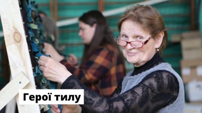 «Будемо робити сітки до перемоги». Про вінничан, які плетуть маскування для ЗСУ