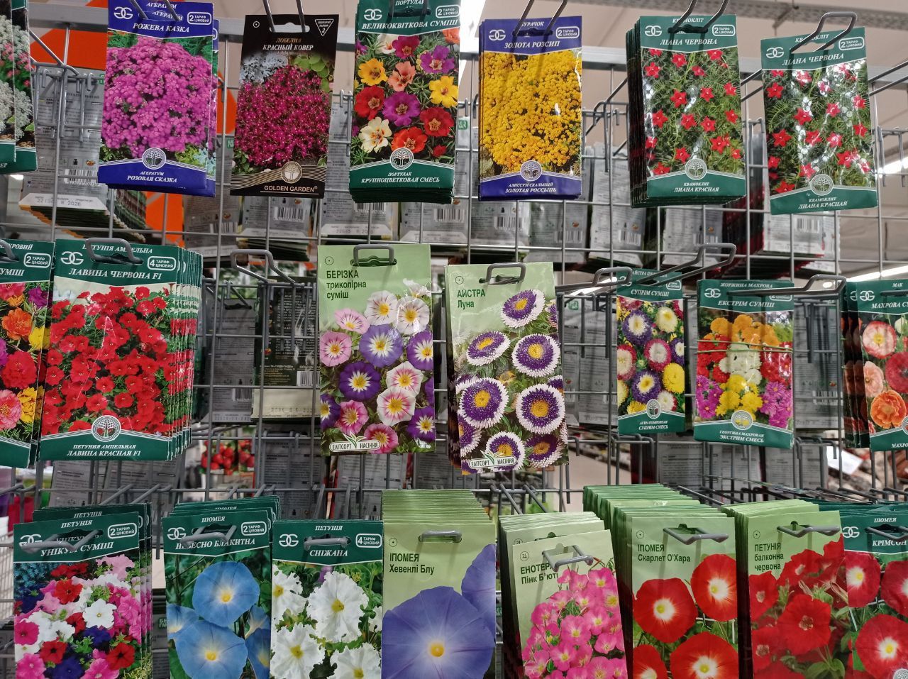 Новини Тернополя - фото з Скільки коштує зробити квітник на балконі? Дивіться ціни у тернопільських магазинах та на ринку