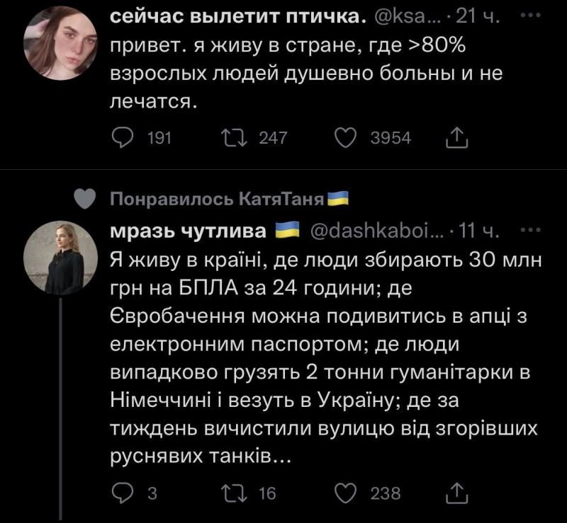 Новини Вінниці - фото з Щоб не плакати, ми сміялись: добірка нових мемів про війну