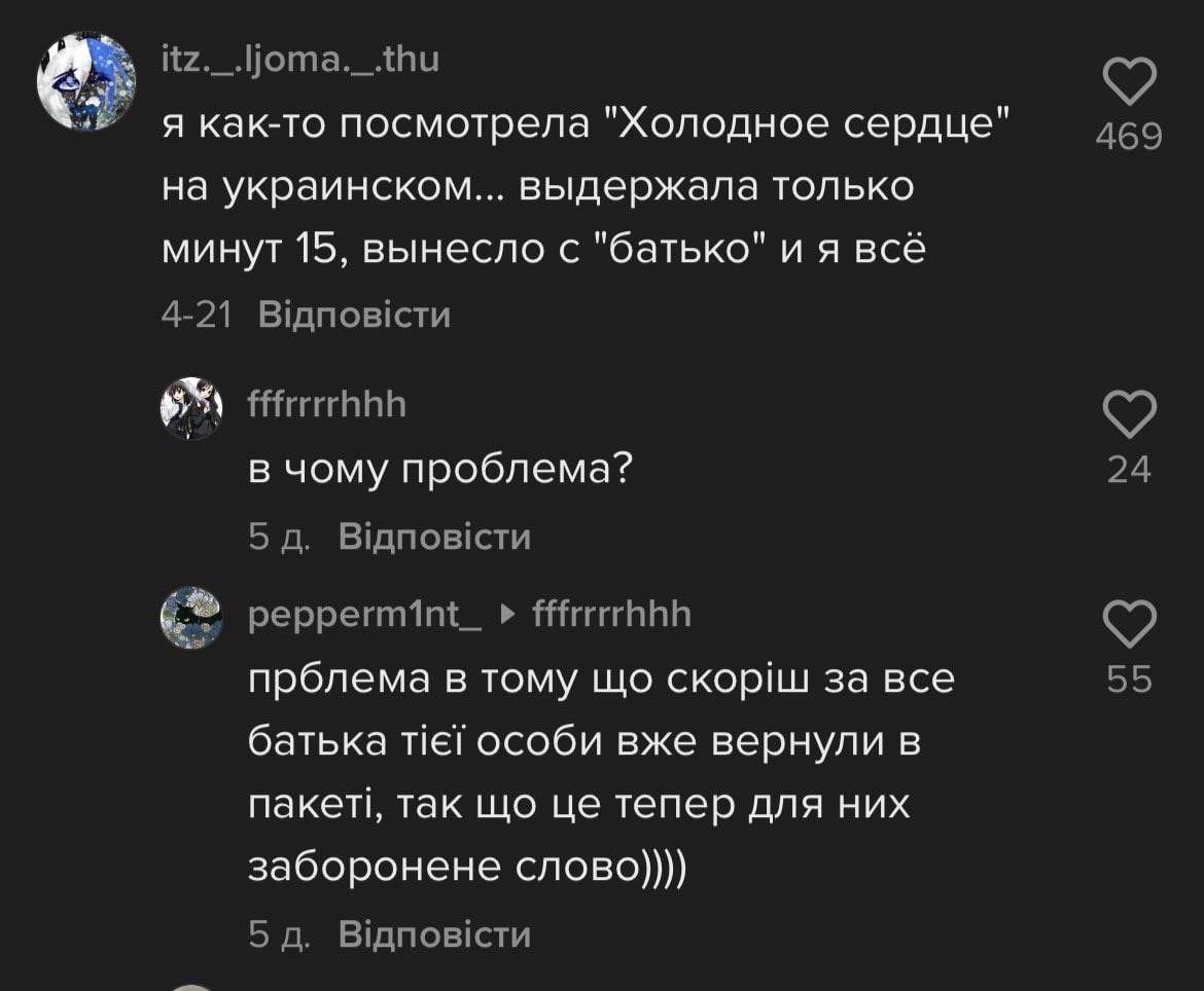 Новини Вінниці - фото з Щоб не плакати, ми сміялись: добірка нових мемів про війну