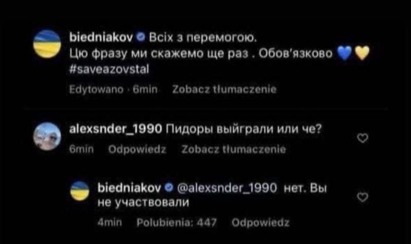 Новини Вінниці - фото з Щоб не плакати, ми сміялись: добірка нових мемів про війну