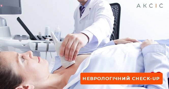 Новини Хмельницького - фото з Акційні пропозиції комплексного обстеження від Аксіс (Новини компаній)