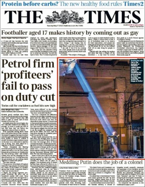 Новини Тернополя - фото з Фото воїна «Азова» на зруйнованому заводі під променем сонця: що пише світова преса