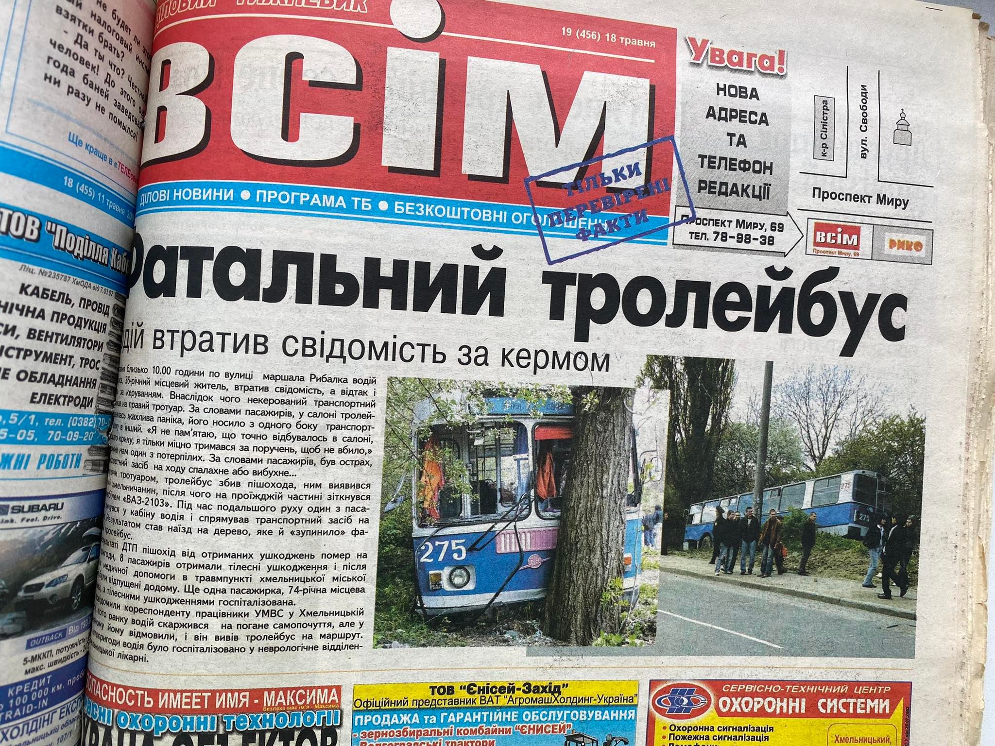 Нет описания.