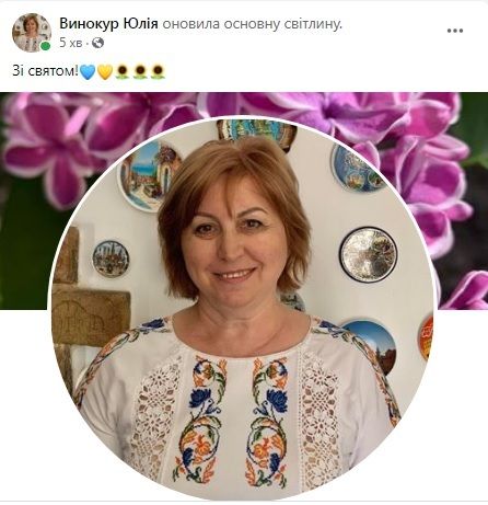 Новини Тернополя - фото з Тернополяни у соцмережі діляться фотографіями у вишиванках і вітають зі святом