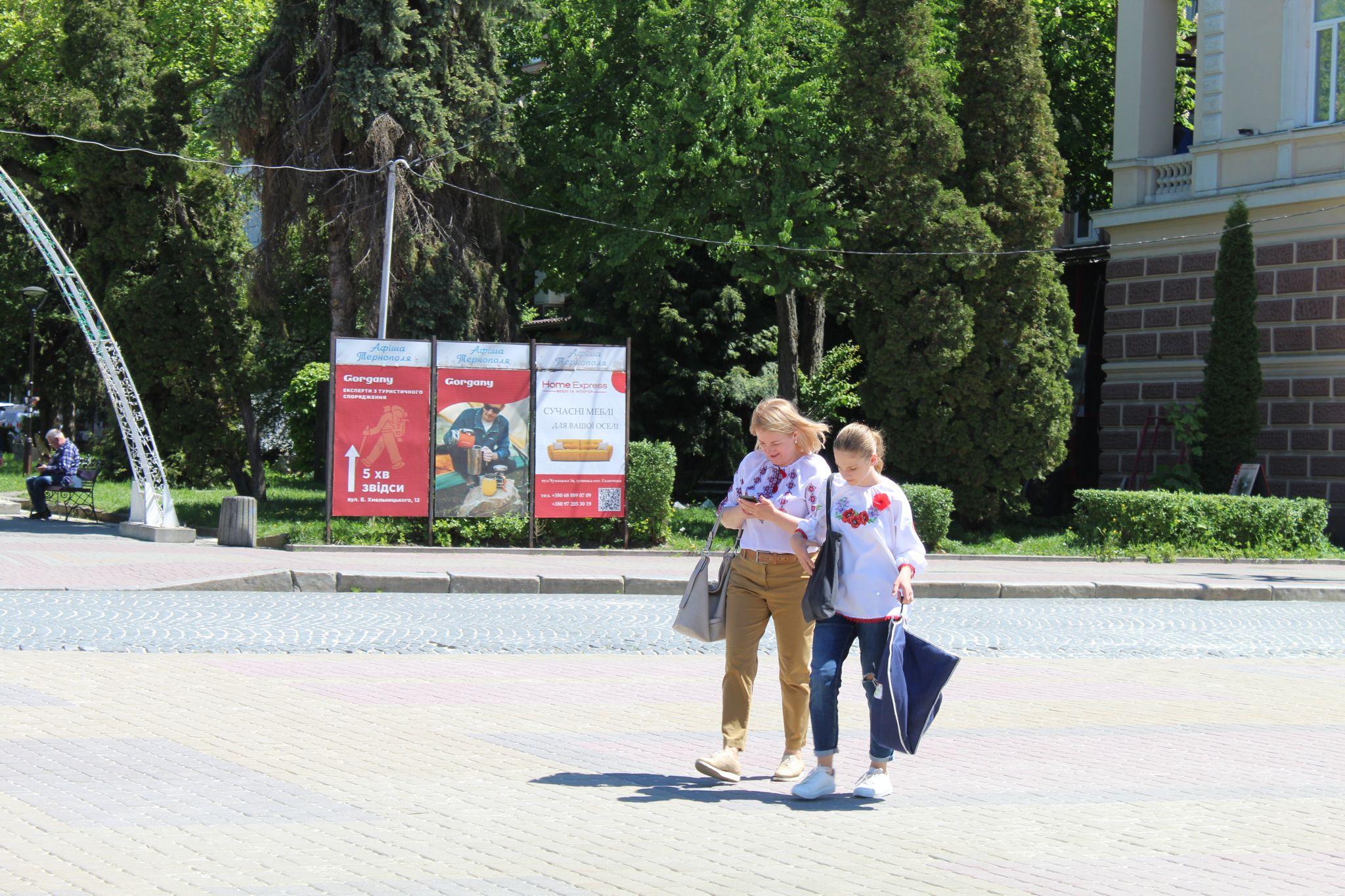 Новини Тернополя - фото з Які вишиванки одягнули тернополяни на свято? Шукайте себе та друзів на фото (РЕПОРТАЖ)
