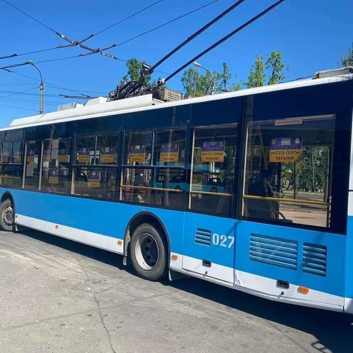 Новини Хмельницького - фото з Вулицями Хмельницького курсує тролейбус з назвами міст-Героїв