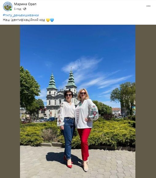 Новини Тернополя - фото з Тернополяни у соцмережі діляться фотографіями у вишиванках і вітають зі святом