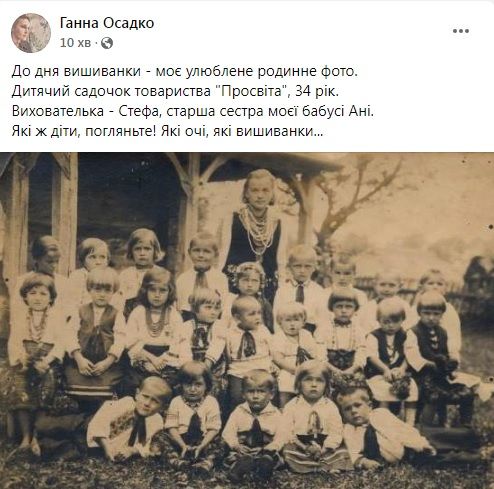 Новини Тернополя - фото з Тернополяни у соцмережі діляться фотографіями у вишиванках і вітають зі святом