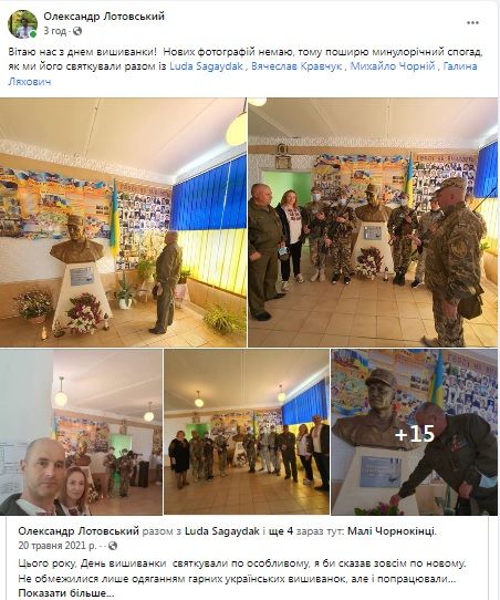 Новини Тернополя - фото з Тернополяни у соцмережі діляться фотографіями у вишиванках і вітають зі святом