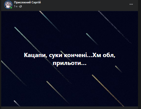 Новини Хмельницького - фото з Гамалій спростував інформацію про ранкові вибухи на Хмельниччині