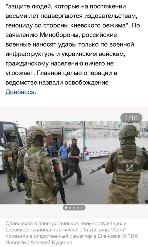 Новини Тернополя - фото з Що відомо про долю військового з Тернопільщини Михайла, якого вивели з «Азовсталі»