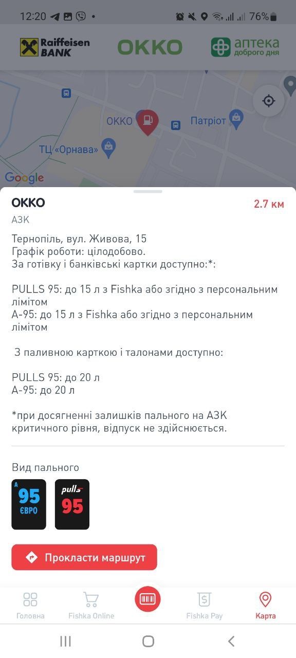 Новини Тернополя - фото з Ціни виросли, а бензину більше не стало. Чи реально знайти пальне у Тернополі — ми перевірили