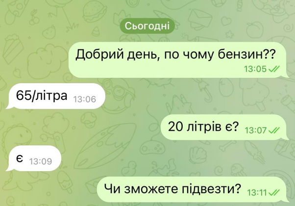 Новини Хмельницького - фото з “Куплю бензин”: за скільки в Хмельницькому продають пальне поза АЗС