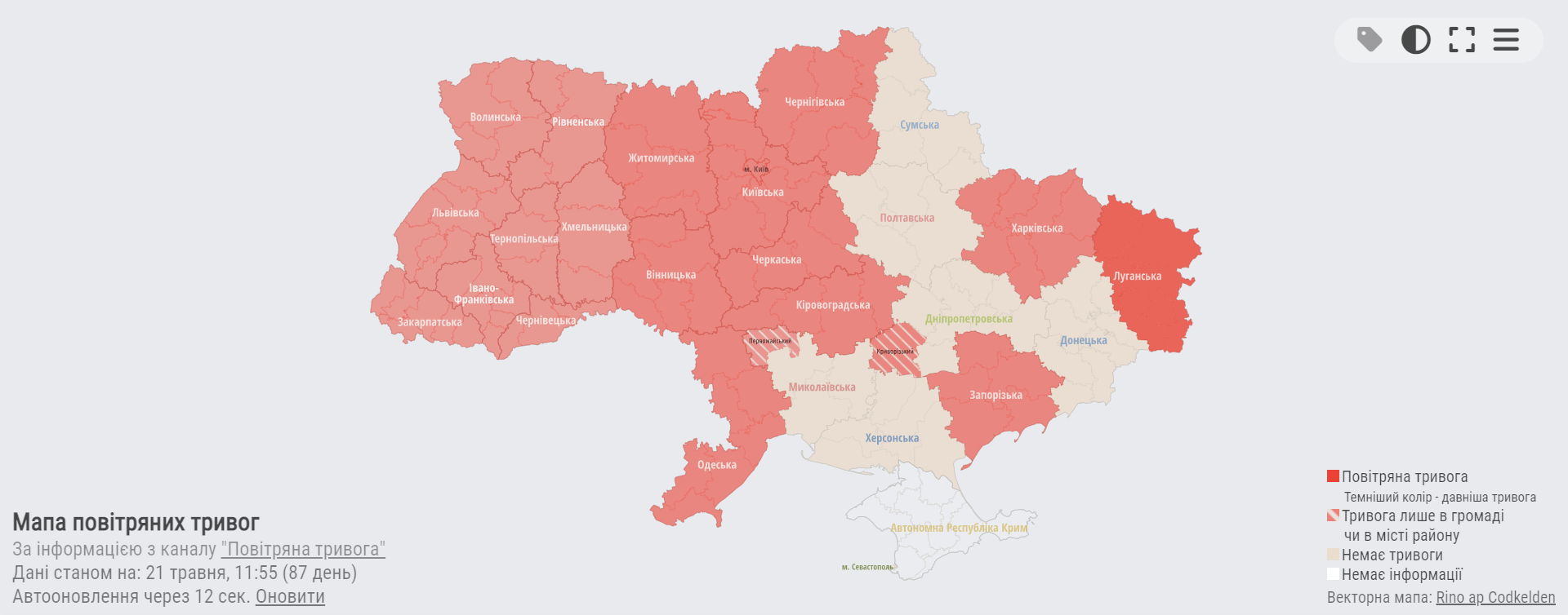 Новини Хмельницького - фото з Над сусідньою Вінничиною збили ракету