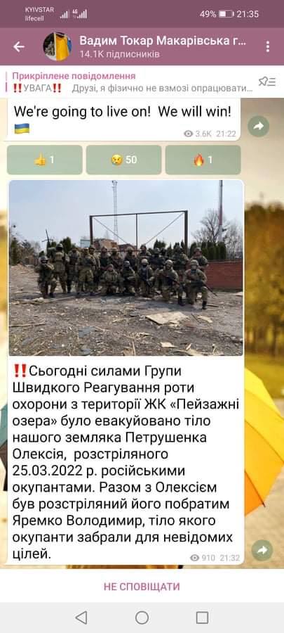Новини Вінниці - фото з «Сказали, Володимир розстріляний...». Рідні шукають хлопця, що працював під Києвом. Може живий?