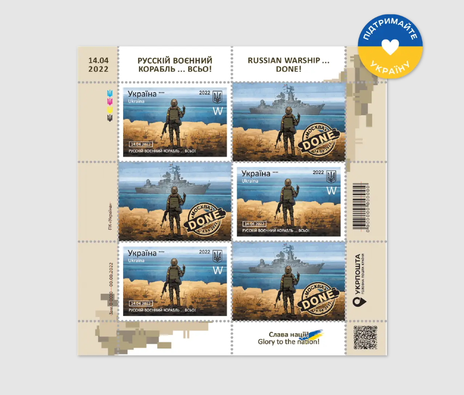 Новини Вінниці - фото з «Чоловік продавав місце в черзі»: як у Вінниці стартував продаж нової марки з рускім кораблем