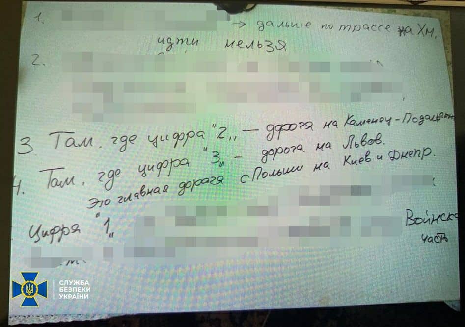 Новини Хмельницького - фото з У Хмельницькому викрили чоловіка, який працював на російську розвідку