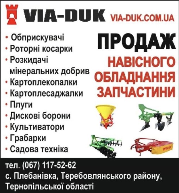 Новини Тернополя - фото з Час садити! Скільки коштує розсада у Тернополі: ми зібрали ціни та корисні поради (ГРАФІКА)
