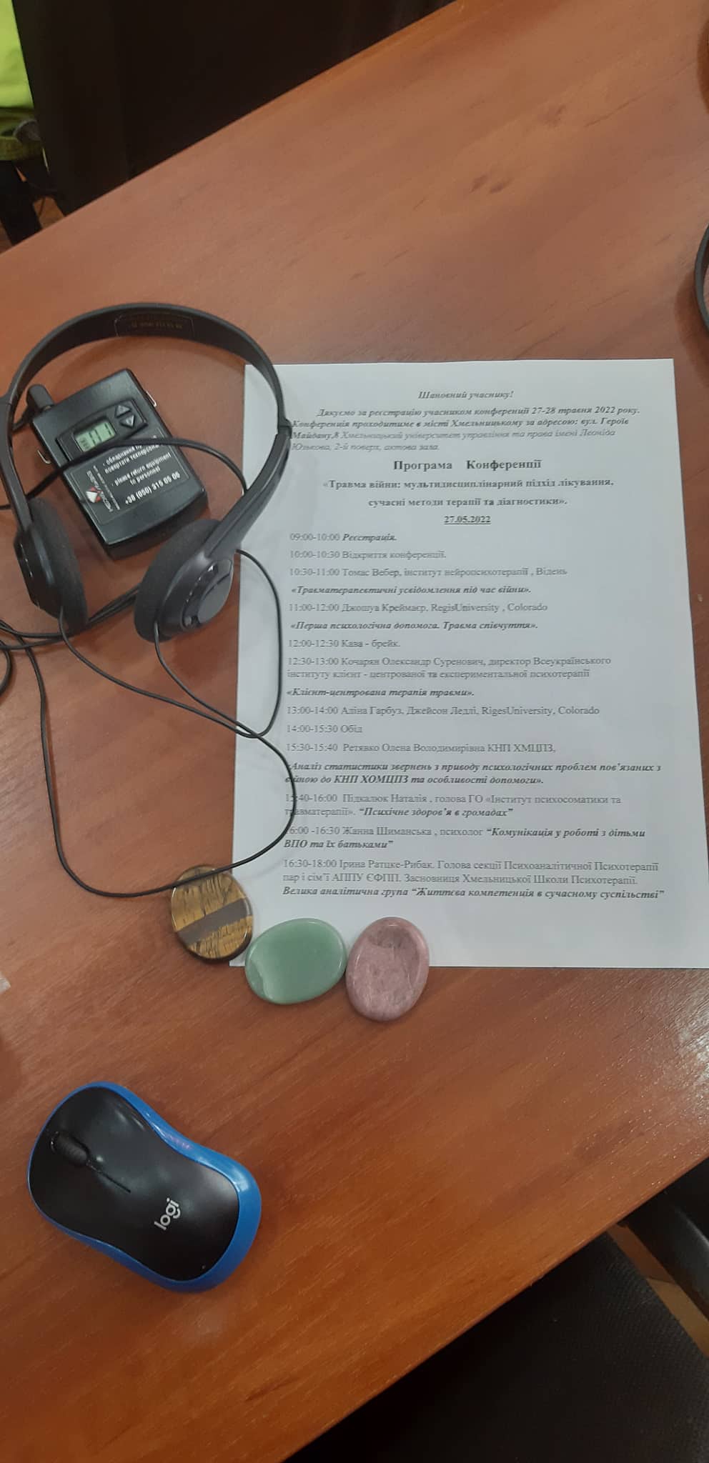 Новини Хмельницького - фото з Камінчики на щастя з Колорадо: в Хмельницькому триває міжнародна конференція з психотерапії (ФОТО)