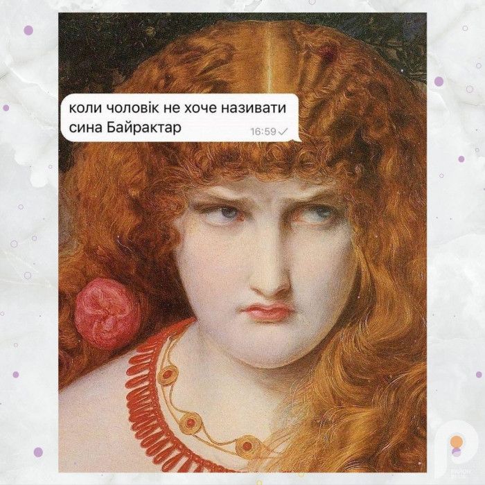 Новини Вінниці - фото з Щоб не плакати, ми сміялись: добірка нових мемів про війну