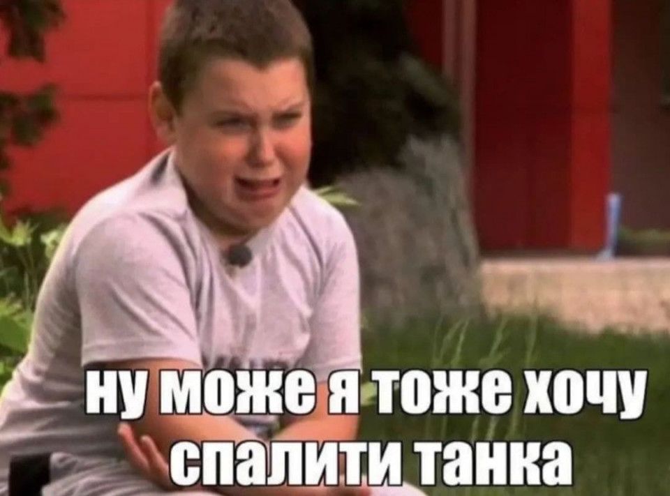 Новини Вінниці - фото з Щоб не плакати, ми сміялись: добірка нових мемів про війну