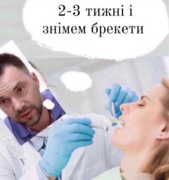 Новини Вінниці - фото з Щоб не плакати, ми сміялись: добірка нових мемів про війну