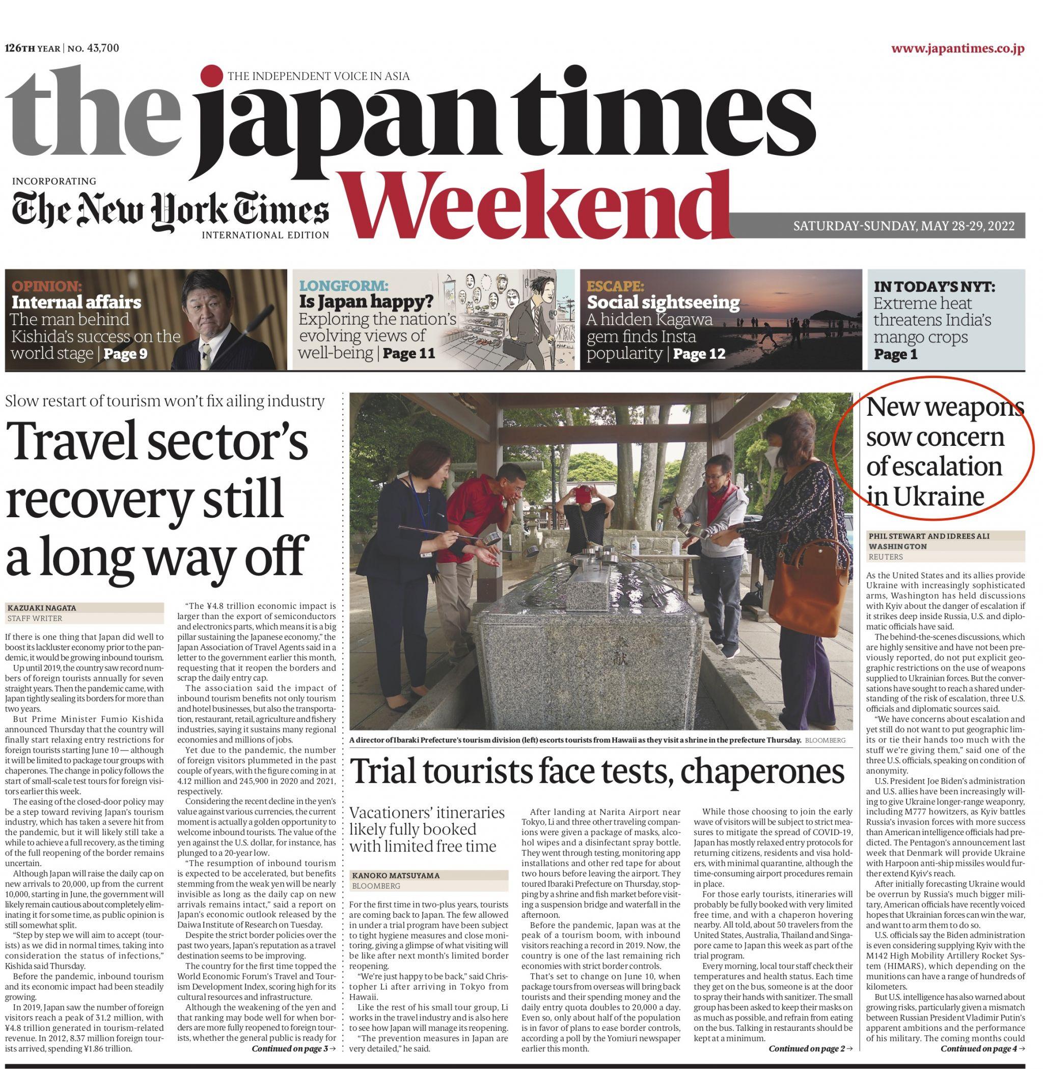 Новини Вінниці - фото з «Син британського депутата підбив російський броньовик». Що пишуть світові ЗМІ про війну в Україні?