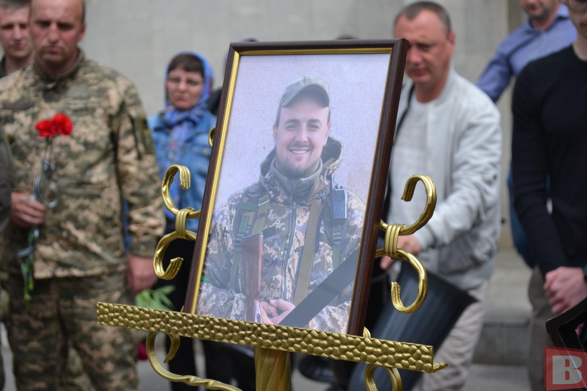 Новини Хмельницького - фото з Попрощалися з Назаром Макаренком, який служив у теробороні та загинув на війні (ФОТО)